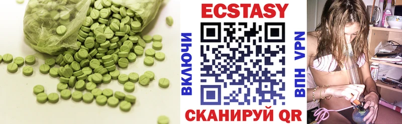 ЭКСТАЗИ 250 мг  даркнет сайт  Оха 