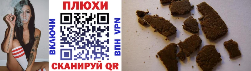 ГАШИШ хэш  цена   Оха 