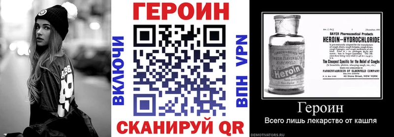 Героин гречка  купить наркоту  Оха 