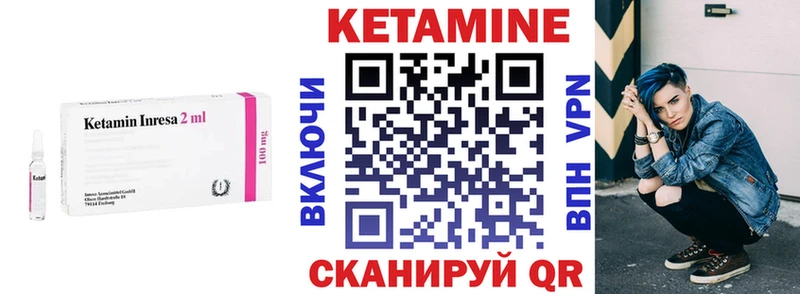 Кетамин VHQ  магазин продажи   Оха 