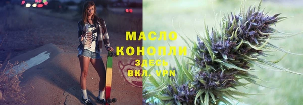 амф Армянск