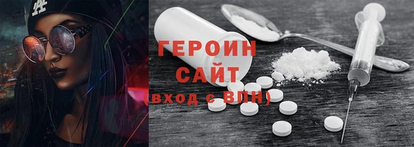 амф Армянск