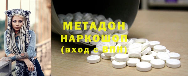 амф Армянск
