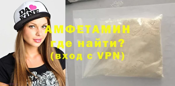 амф Армянск