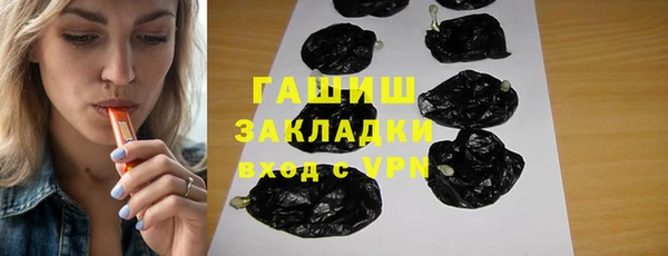 гидропоника Арсеньев