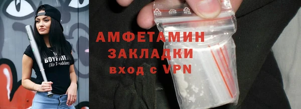 гидропоника Арсеньев