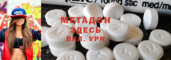 амф Армянск