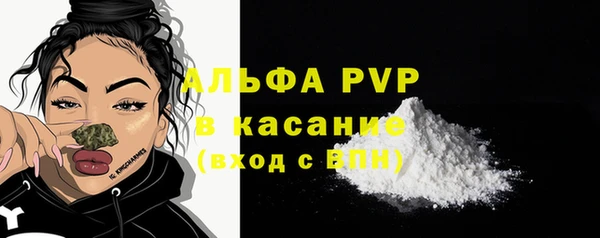 амф Армянск