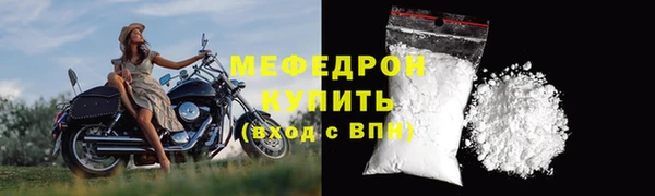 амф Армянск