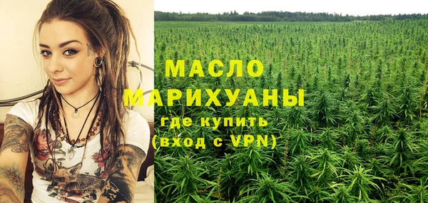 амф Армянск