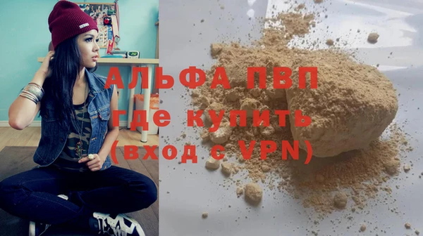 гидропоника Арсеньев
