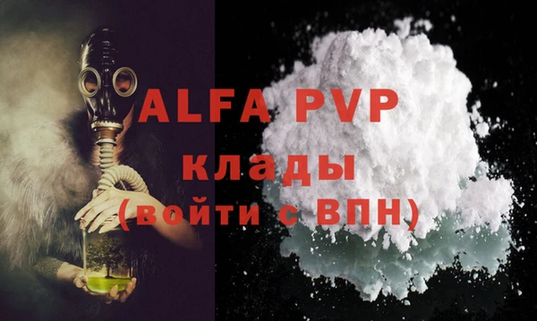 амф Армянск
