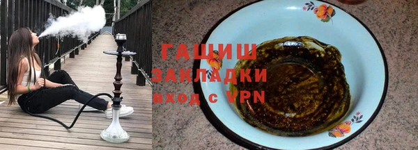 амф Армянск