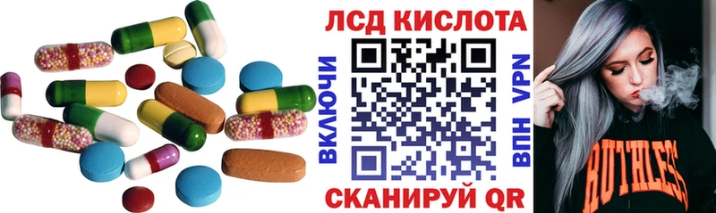 ЛСД экстази кислота  цена наркотик  ссылка на мегу ТОР  Оха 