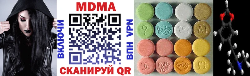 MDMA crystal Оха