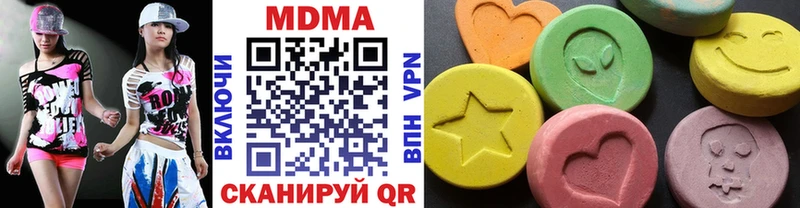 MDMA молли  площадка формула  Оха  как найти закладки 