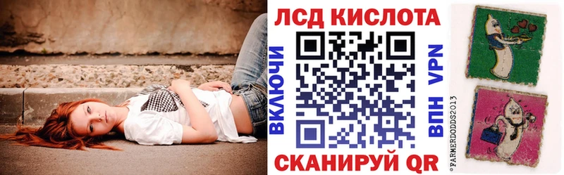 Наркотические марки 1500мкг  darknet официальный сайт  Оха 
