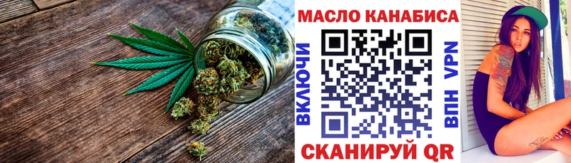 ТГК вейп с тгк  Оха 