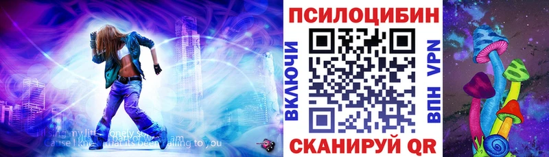 Псилоцибиновые грибы мухоморы  Оха 